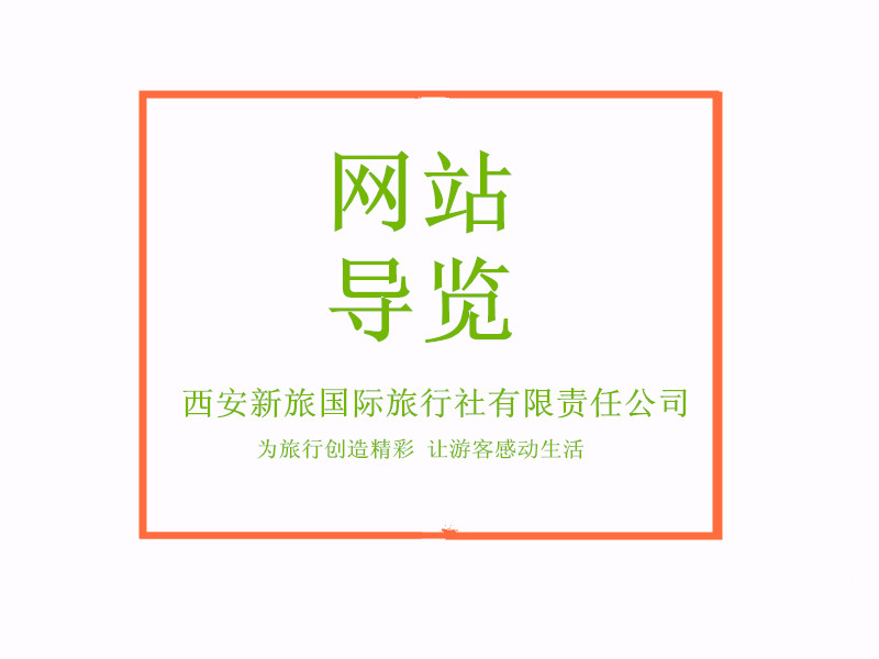 �W(w��ng)վ��(d��o)�� �������� ���þW(w��ng)վ